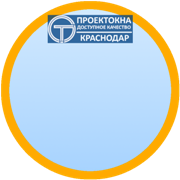 Пластиковое круглое окно ПВХ в Краснодаре недорого - Вариант 1