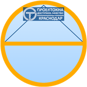 Пластиковое круглое окно ПВХ в Краснодаре недорого - Вариант 4