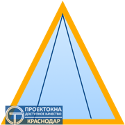 Пластиковое треугольное окно ПВХ в Краснодаре недорого - Вариант 4
