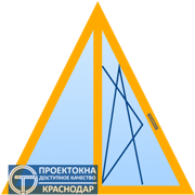 Пластиковое треугольное окно ПВХ в Краснодаре недорого - Вариант 6